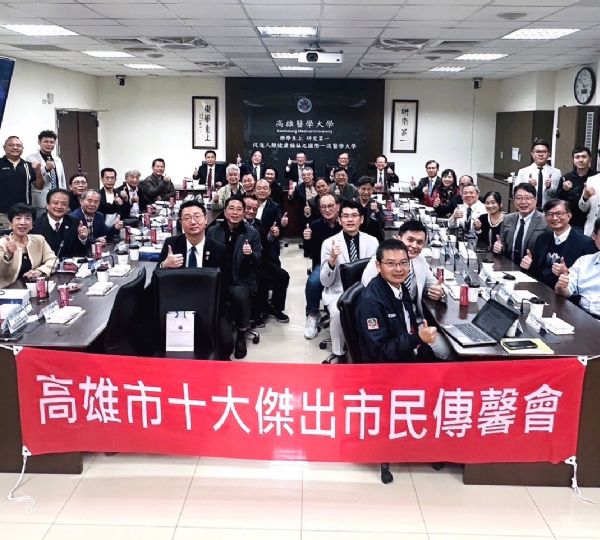 企業參訪-高雄醫學大學(余明隆校長)